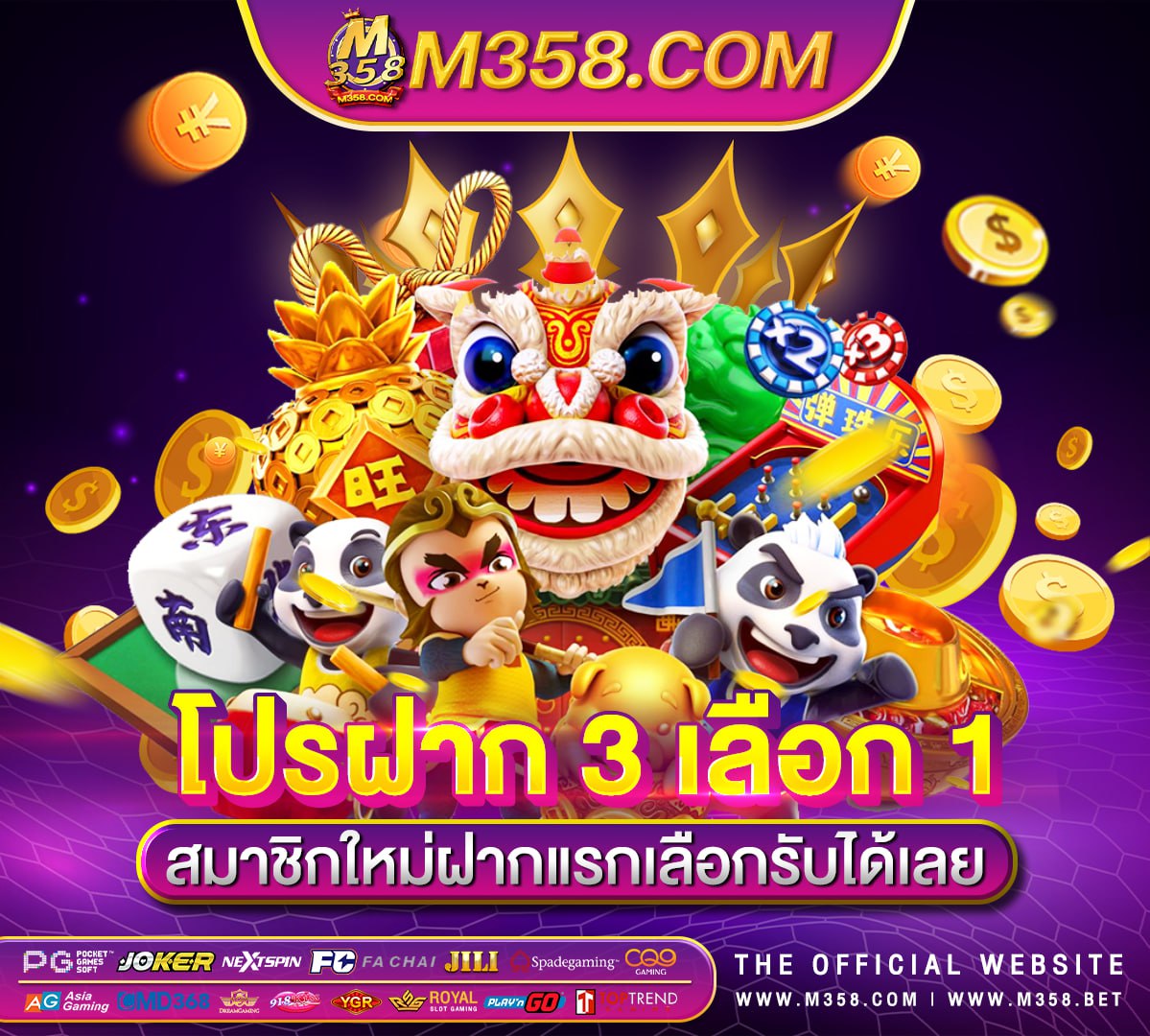 55 jili slot slotxo เครดิต ฟรี 50 ไมตอง ฝาก ล่าสุด